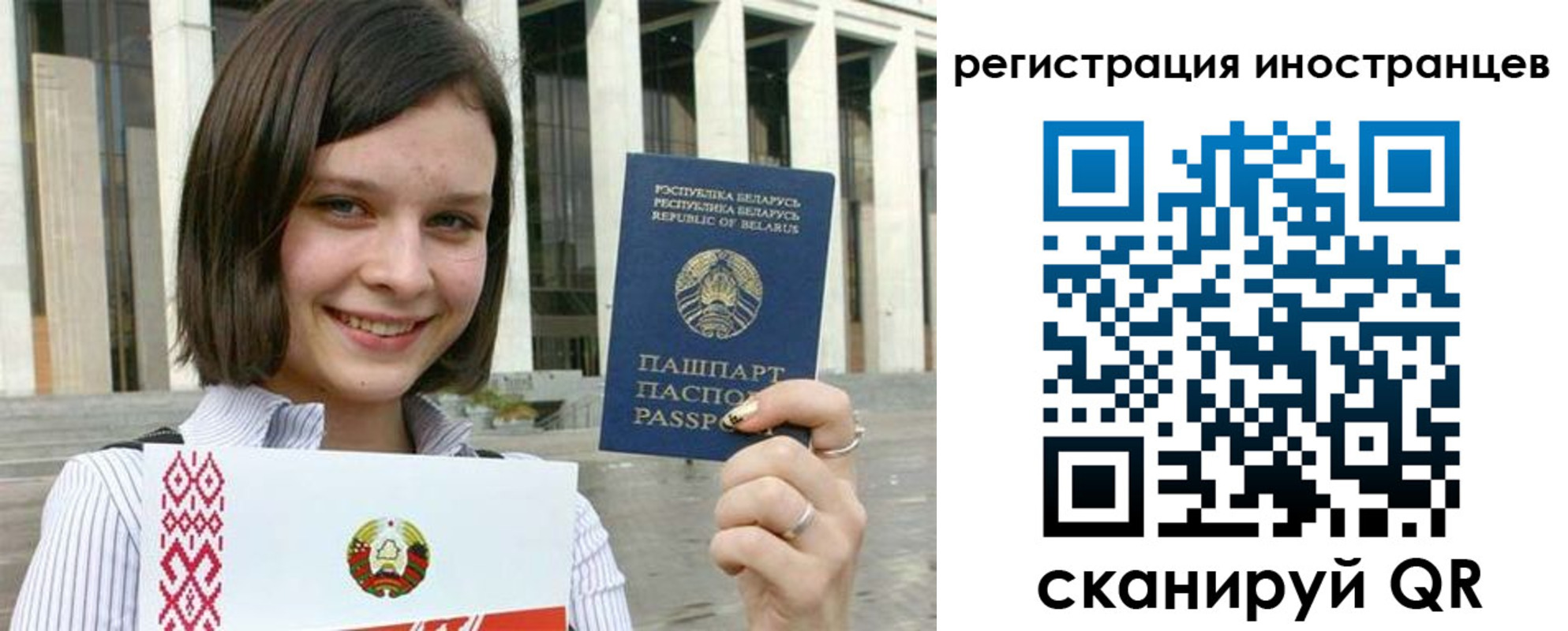 прописка для кредита в Колпашево